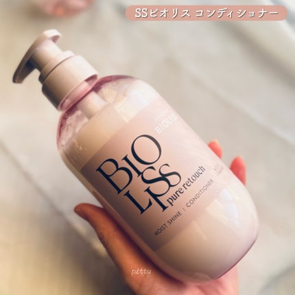 SS ããªãªã¹ ãã¥ã¢ã¬ã¿ãã ã°ããŠã㢠ãªã€ã«ã€ã³ãã¹ã/SSããªãªã¹/ã¢ãŠããã¹ããªãŒãã¡ã³ãã䜿ã£ãã¯ãã³ãïŒ4æç®ïŒ