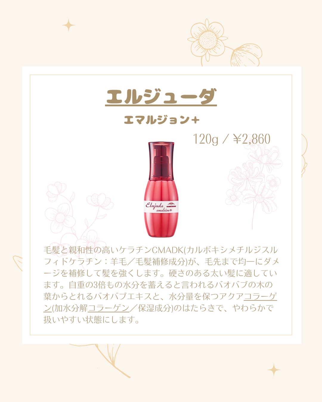 エッセンスインヘアミルク/オルビス/ヘアミルクを使ったクチコミ（3枚目）