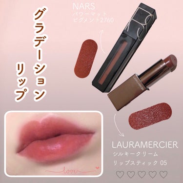 パワーマットリップピグメント/NARS/口紅を使ったクチコミ（1枚目）