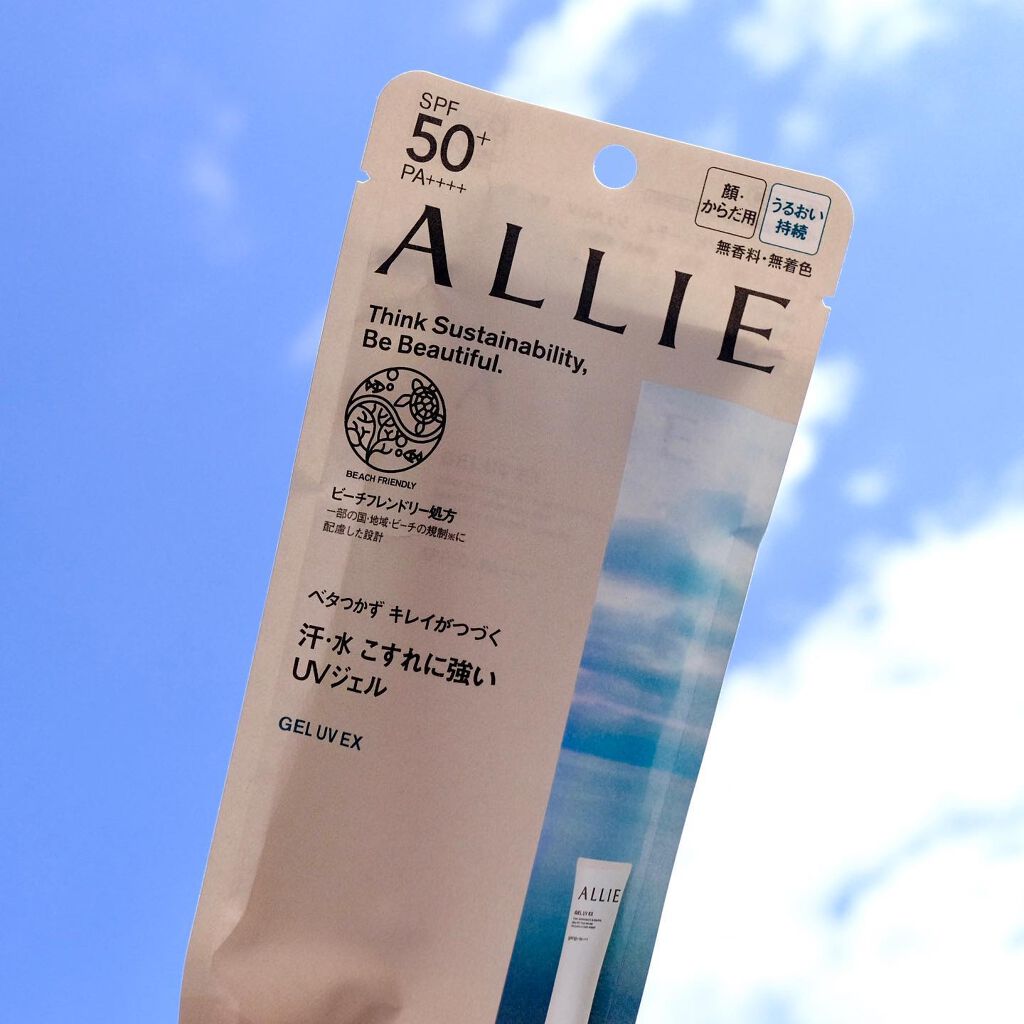 アリィー クロノビューティ ジェルUV EX/アリィー/日焼け止めジェルを使ったクチコミ(1枚目)