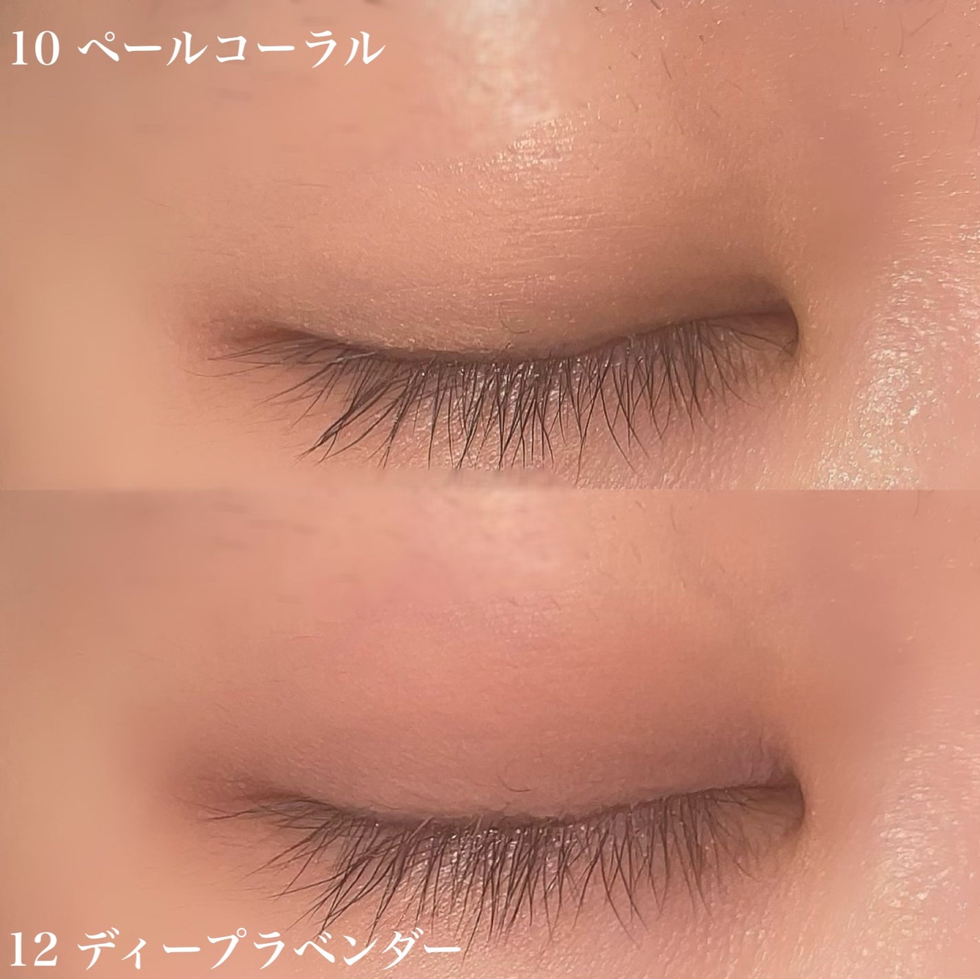 ウインク アイ シェード プライマー/Javin De Seoul/リキッドアイシャドウを使ったクチコミ(5枚目)