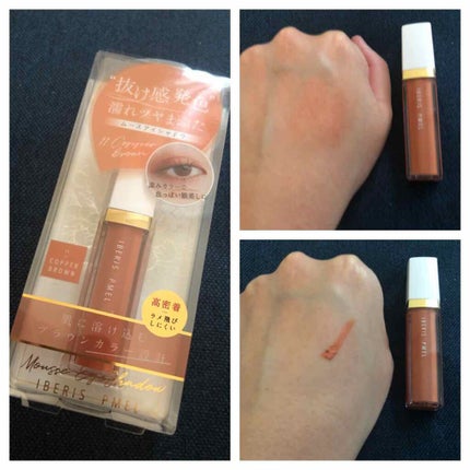 イベリスピメル ムースアイシャドウ/pdc/ジェル・クリームアイシャドウを使ったクチコミ(1枚目)