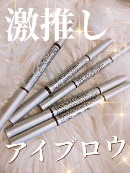 だ円芯 アルミ アイブローペンシル/DAISO/アイブロウペンシルを使ったクチコミ(1枚目)