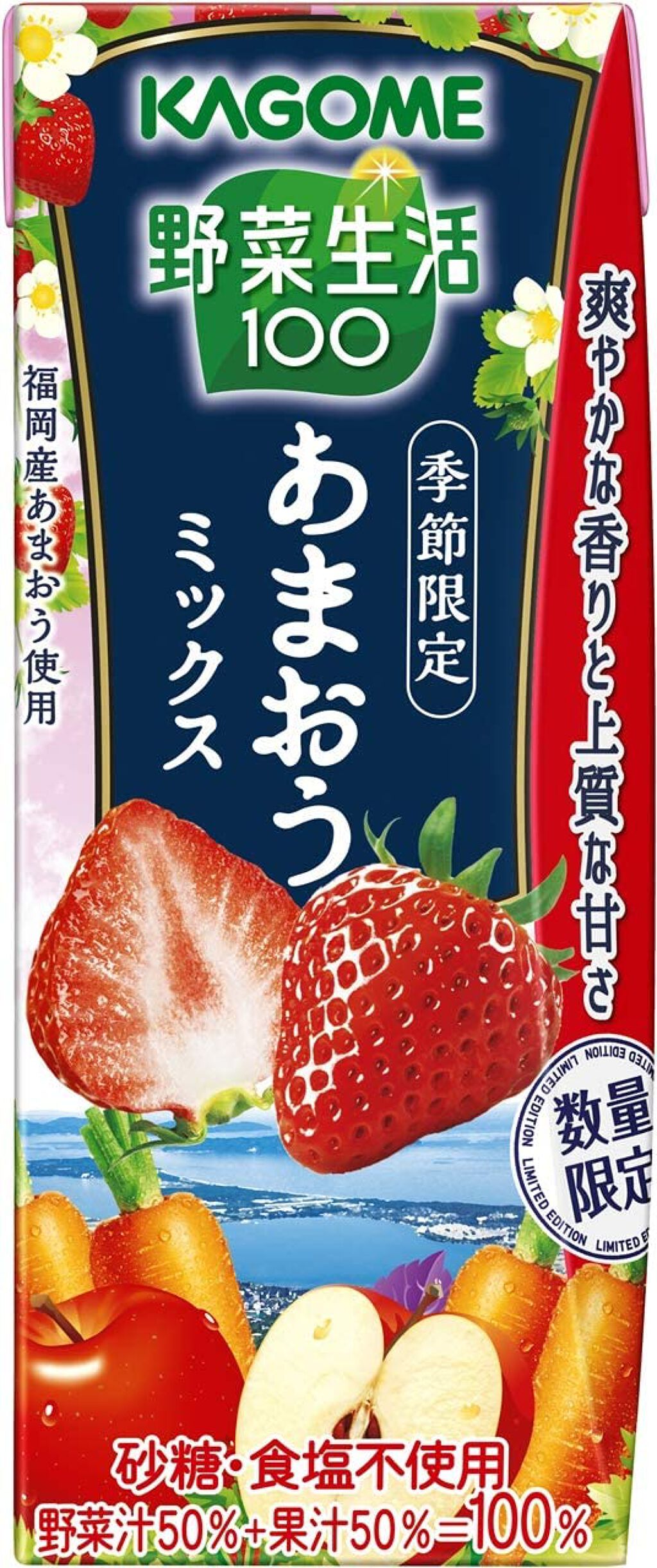 野菜生活100 あまおうミックス 195ml