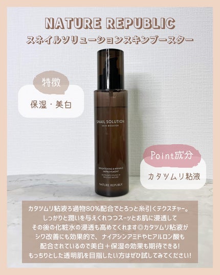 アラサー美容マニア | 化粧品検定1級 on LIPS 「\Qoo10メガ割で買い揃えて/
夏前に必須!美白ケア5選そろ..」(6枚目)
