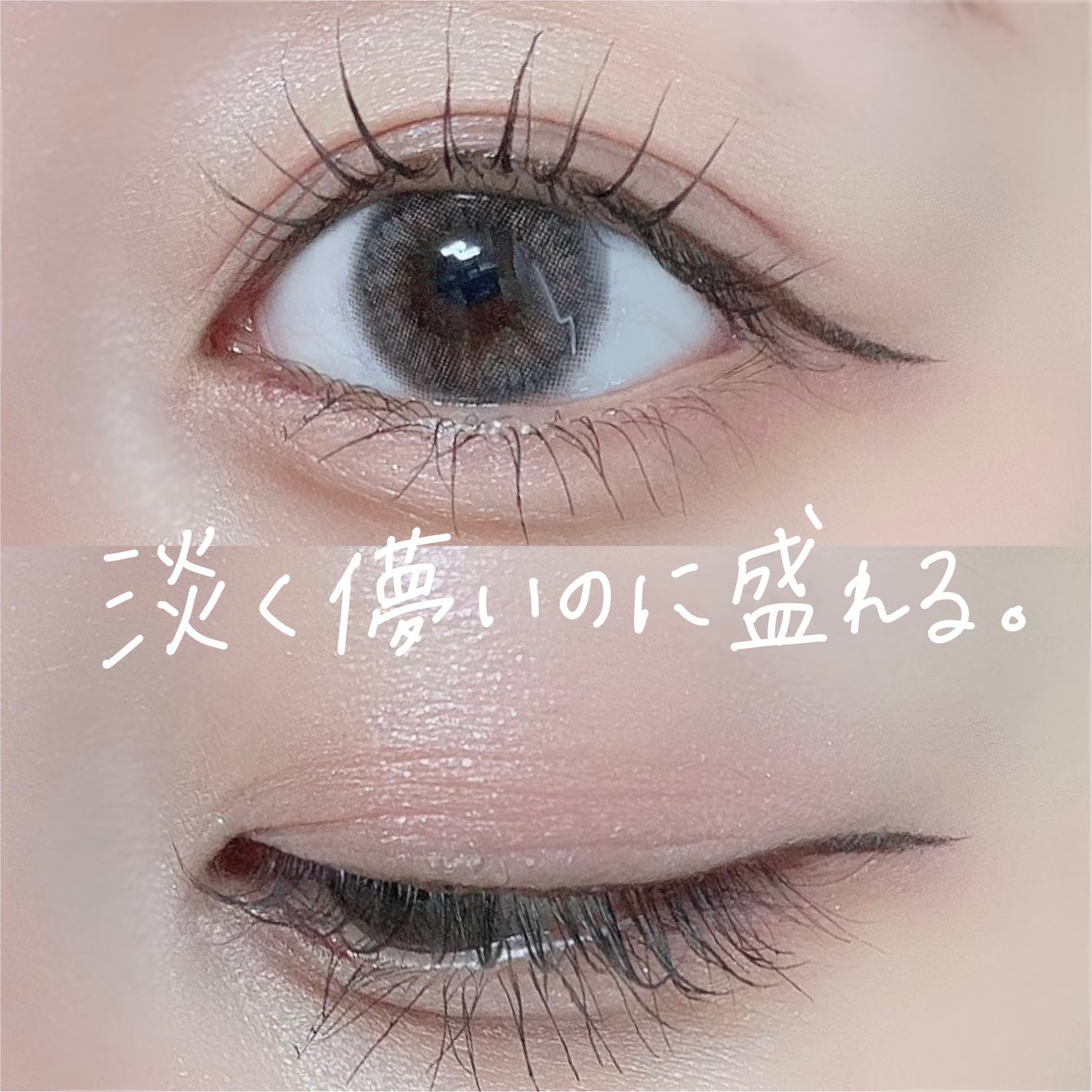 アイグロウジェム スキンシャドウ/DECORTÉ/ジェル・クリームアイシャドウを使ったクチコミ(1枚目)