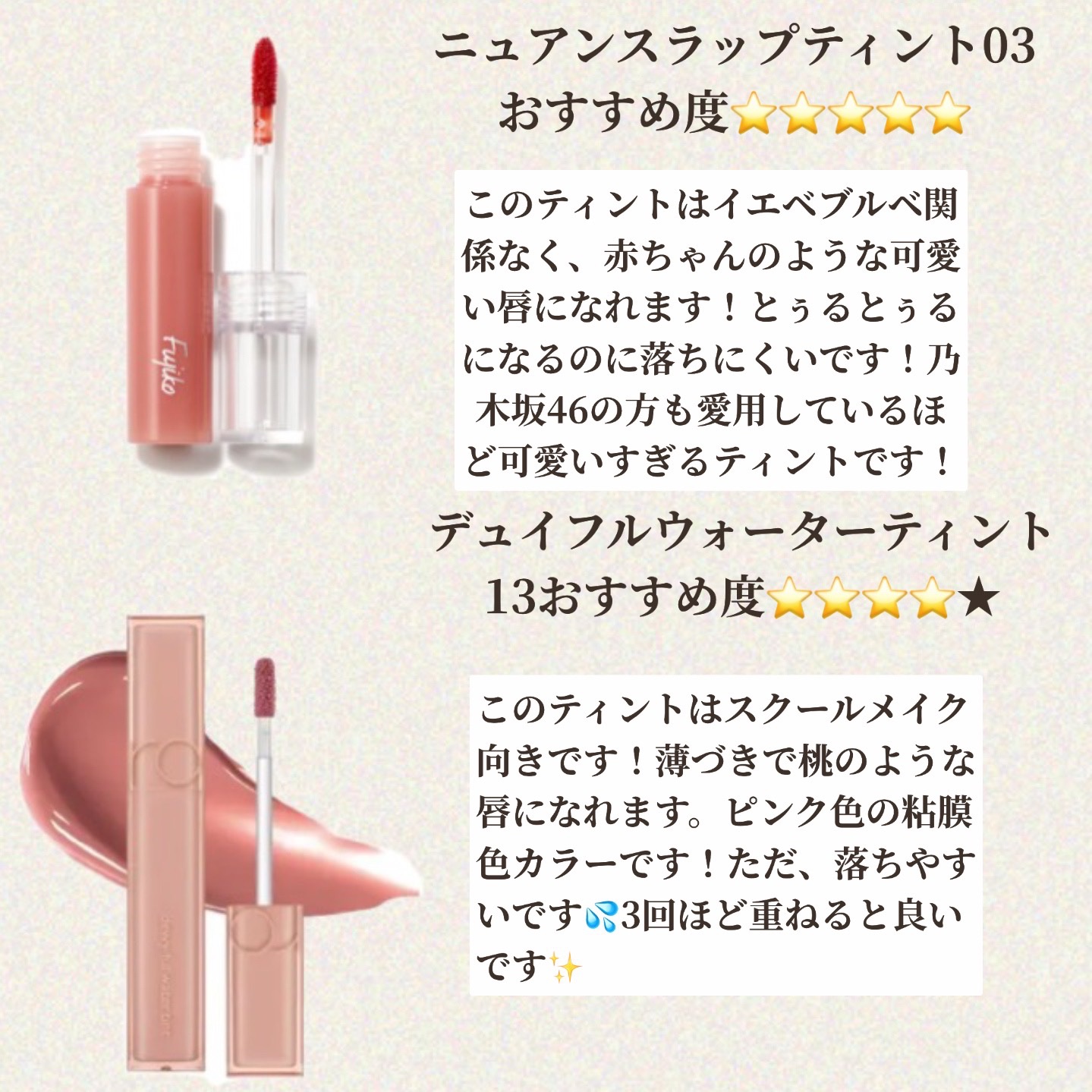 オペラ リップティント N/OPERA/リップティントを使ったクチコミ（3枚目）