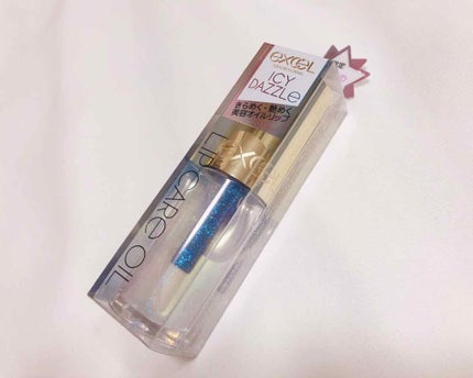 リップケアオイル/excel/リップグロスを使ったクチコミ(1枚目)