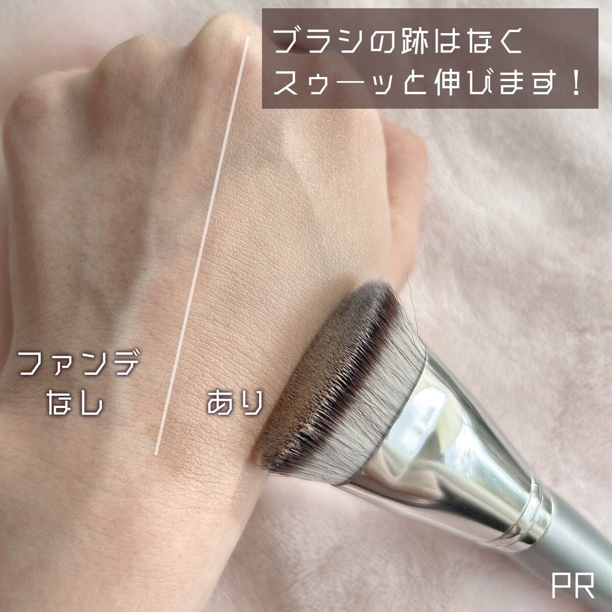 マルチファンデブラシ /ロージーローザ/メイクブラシを使ったクチコミ(4枚目)