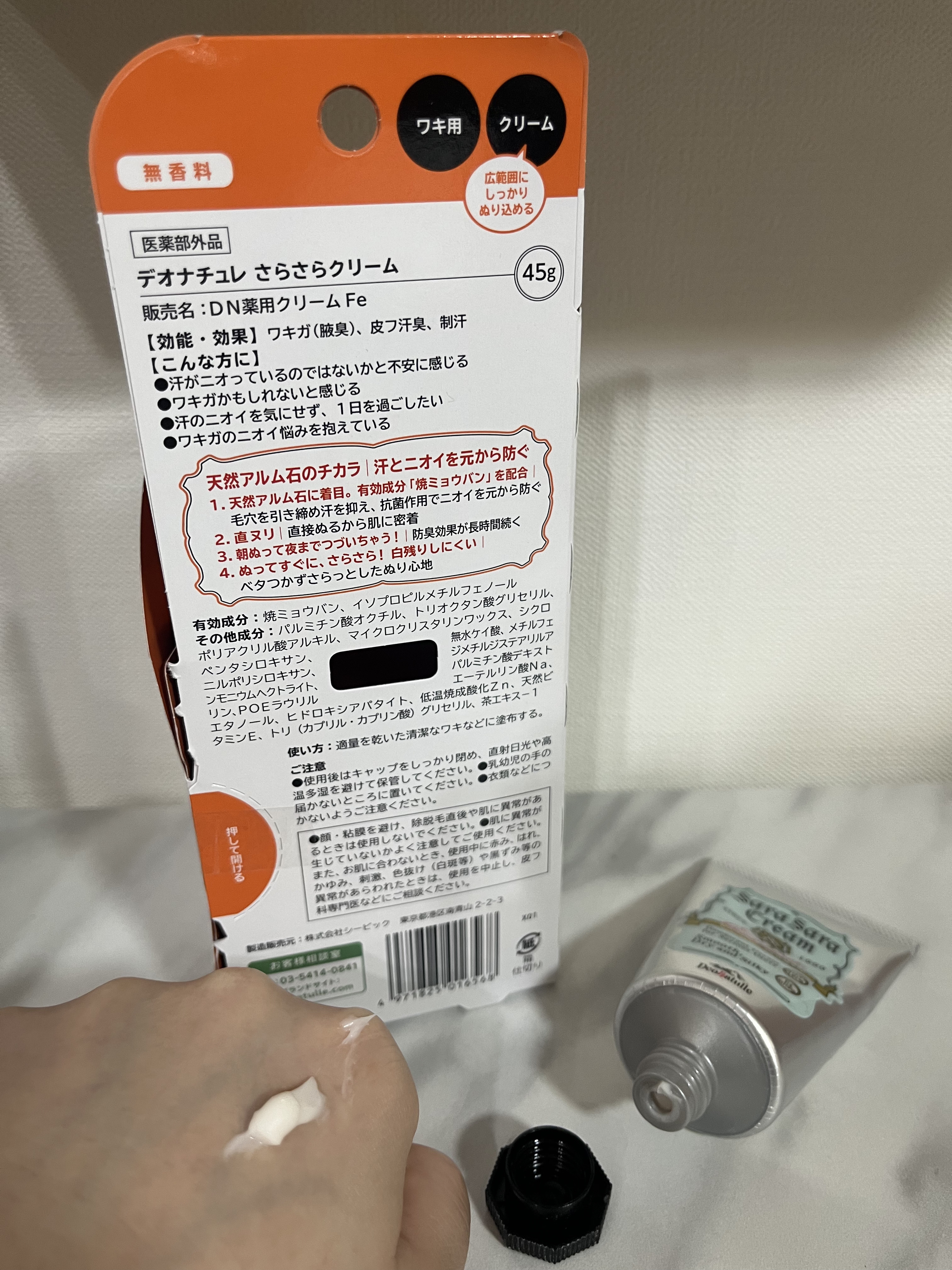 薬用さらさらデオドラントパウダー/デオナチュレ/デオドラント・制汗剤を使ったクチコミ（2枚目）