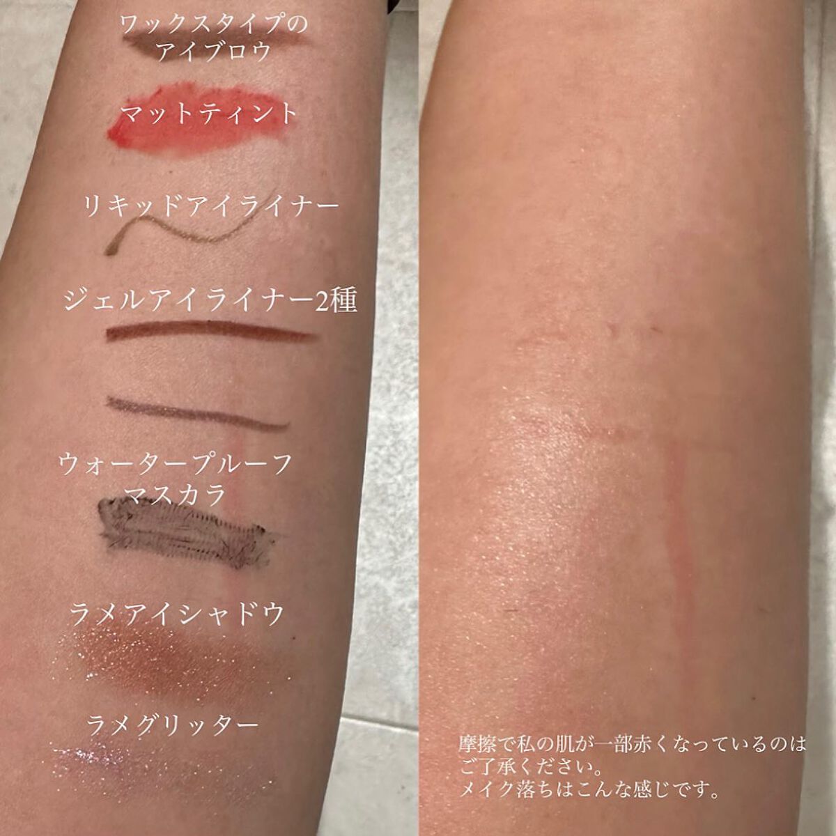 サンシビオ エイチツーオー アイ/ビオデルマ/ポイントメイクリムーバーを使ったクチコミ(4枚目)