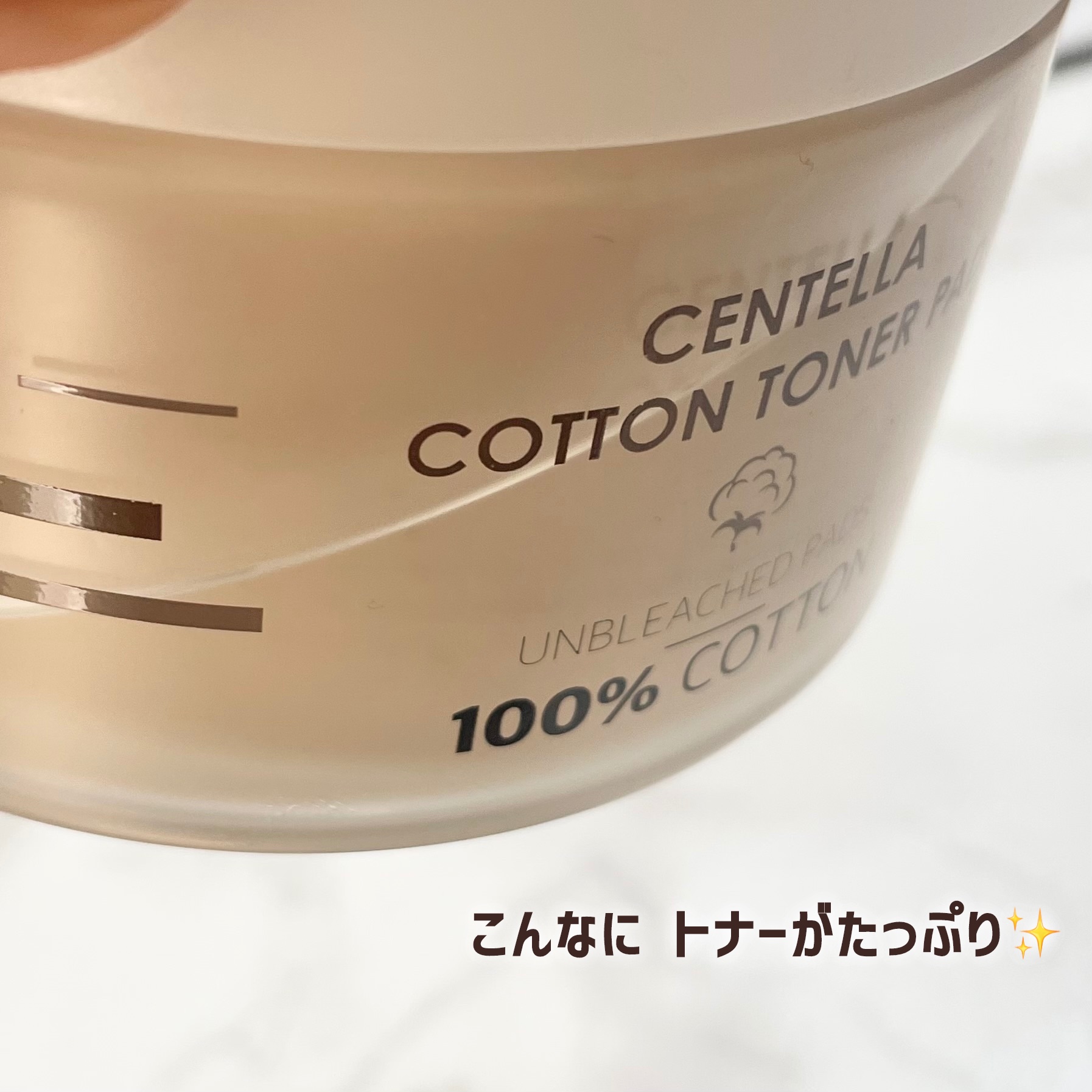 CENTERA COTTON TONER PAD/WELSKIN/その他スキンケアを使ったクチコミ（2枚目）