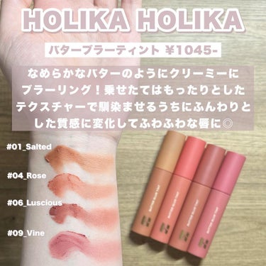 バターブラーティント/HOLIKA HOLIKA/口紅を使ったクチコミ（3枚目）