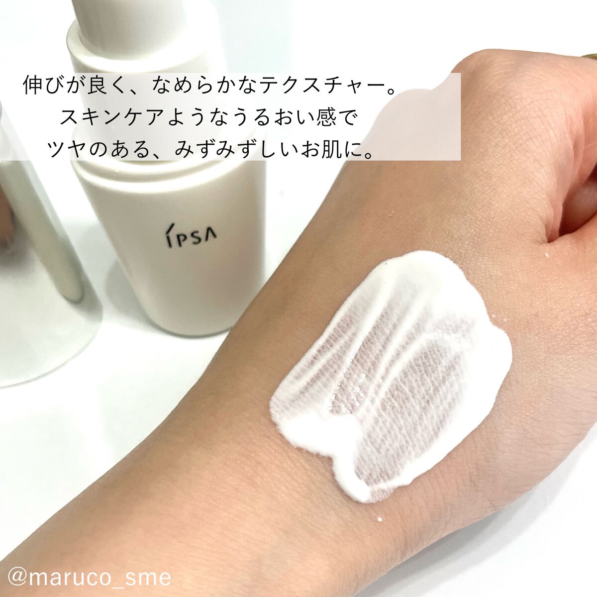 ãããã¯ã¿ãŒ ãã«ãã·ãŒã«ã/IPSA/æ¥çŒãæ¢ããã«ã¯ã䜿ã£ãã¯ãã³ãïŒ3æç®ïŒ