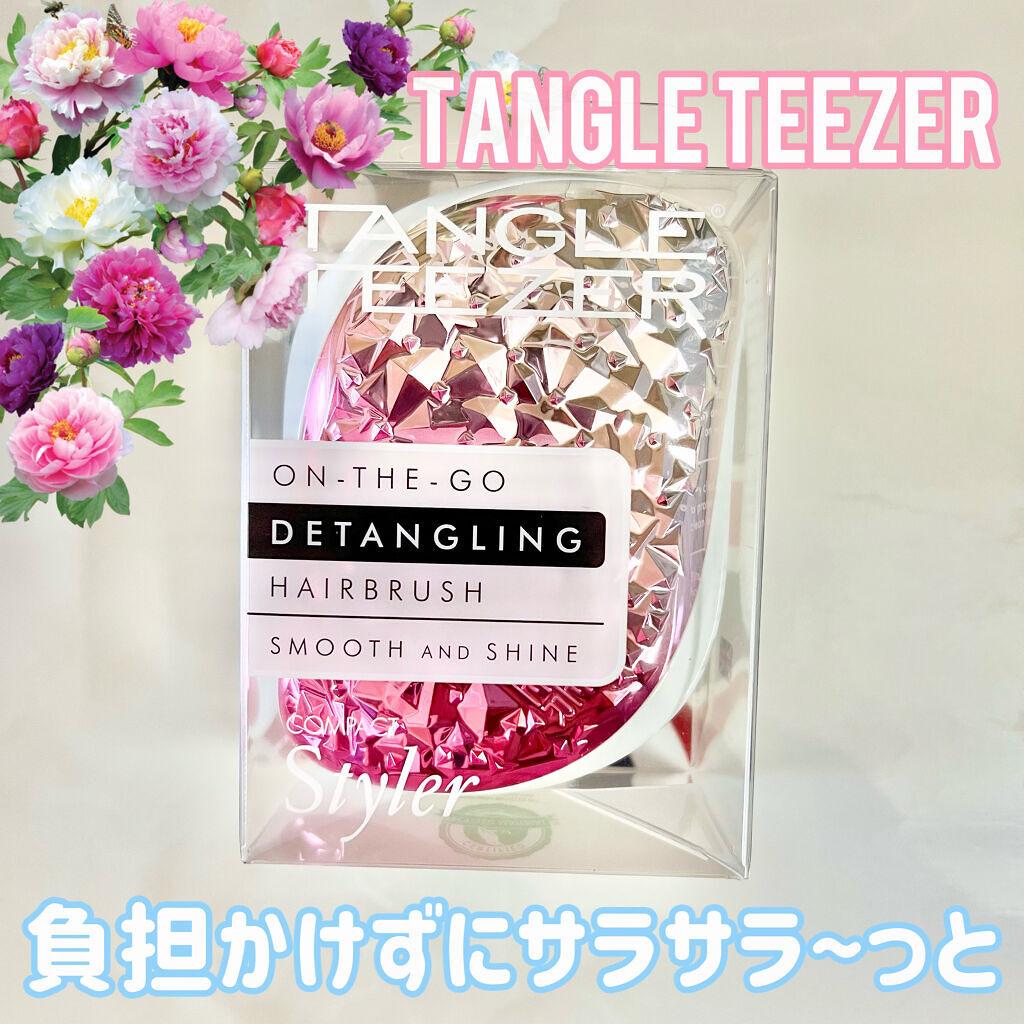 コンパクトスタイラー/TANGLE TEEZER/ヘアブラシを使ったクチコミ（1枚目）