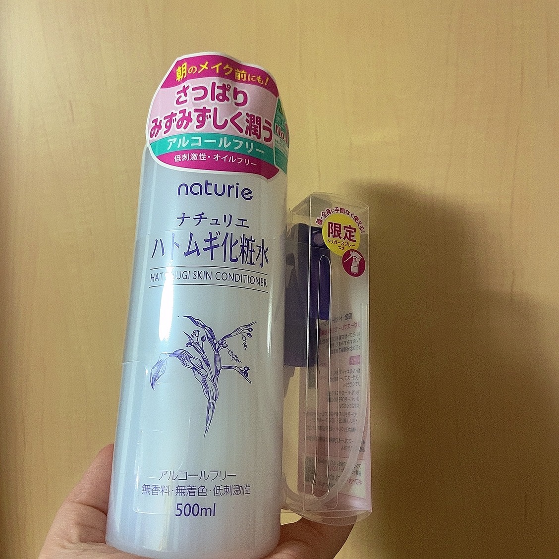 ハトムギ化粧水(ナチュリエ スキンコンディショナー R )/ナチュリエ/化粧水を使ったクチコミ（1枚目）