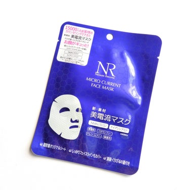 美電流マスク（MICRO CURRENT FACE MASK）

　＼2024年5月1日新発売／

＼お顔がキュッ！新・素材 美電流マスク／

美顔器不要の新テクノロジーフェイスマスク！

身体のプラス