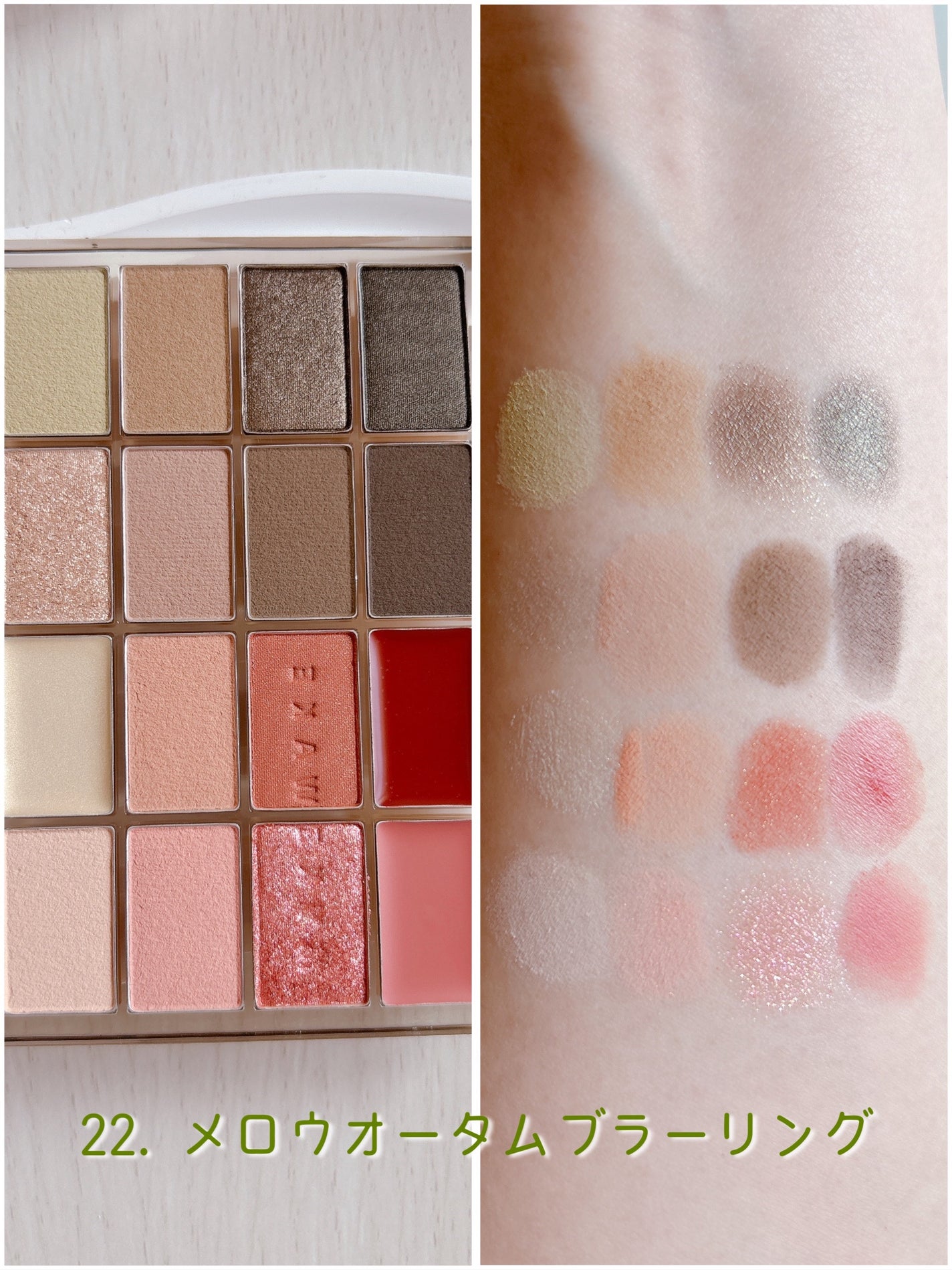 ソフトブラーリングアイパレット/wakemake/アイシャドウパレットを使ったクチコミ(7枚目)