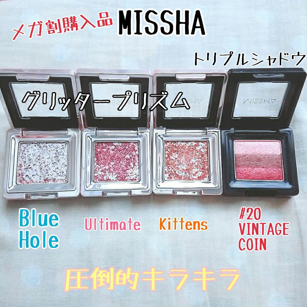 トリプルシャドウ/MISSHA/アイシャドウパレットを使ったクチコミ（1枚目）