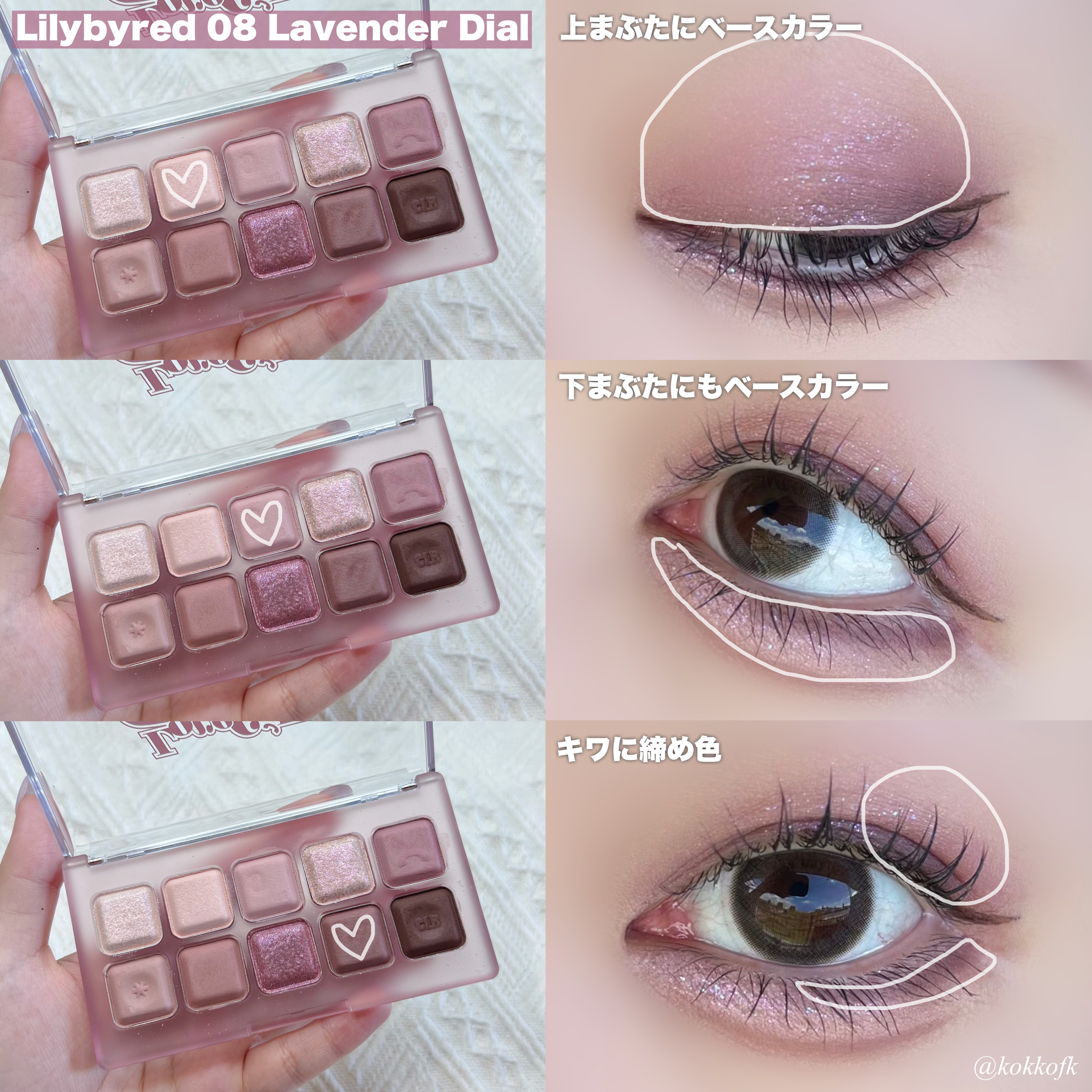 ベルベットリキッドアイライナー/upink/リキッドアイライナーを使ったクチコミ（2枚目）