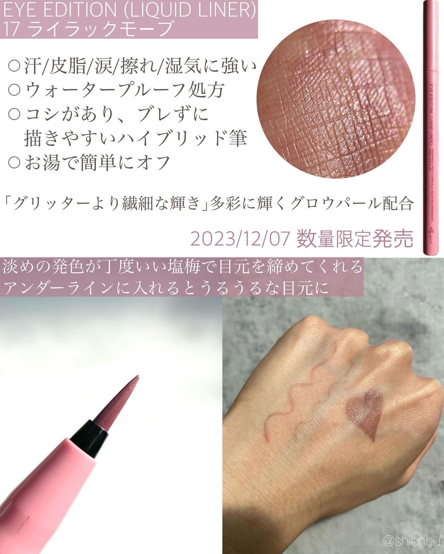 エテュセ アイエディション(カラーパレット)/ettusais/アイシャドウパレットを使ったクチコミ(6枚目)