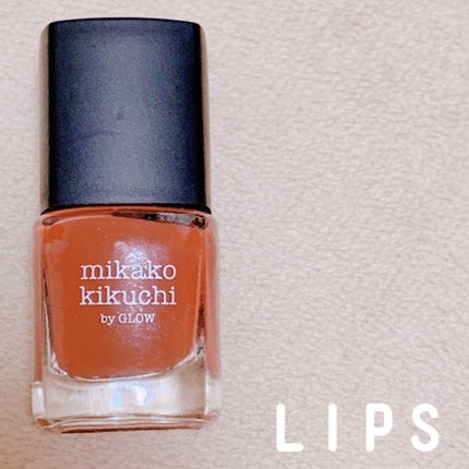 GLOW 2020年6月号増刊/GLOW/雑誌を使ったクチコミ(2枚目)