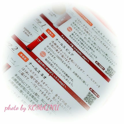 ナールスピュア/ナールス/化粧水を使ったクチコミ(5枚目)