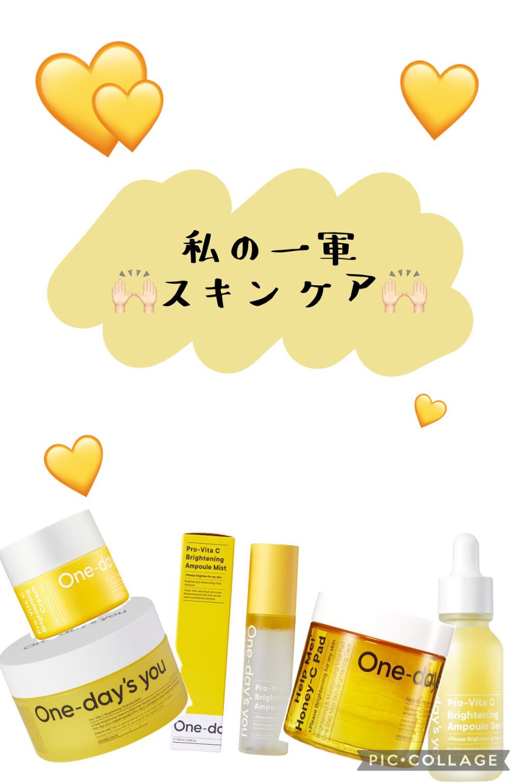 プロビタC ブライトニングアンプルミスト/One-day's you/ミスト状化粧水を使ったクチコミ（1枚目）