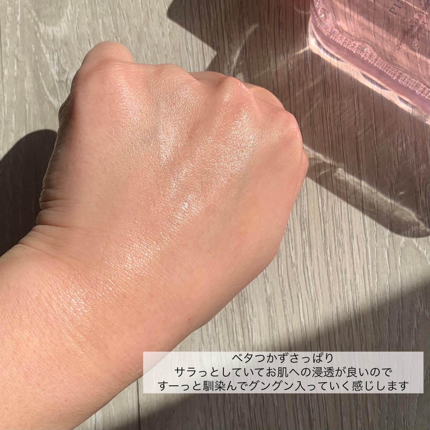 ãã³ã¯ãã£ãŒããªãŒãããŒ/APLIN/åç²§æ°Žã䜿ã£ãã¯ãã³ãïŒ5æç®ïŒ