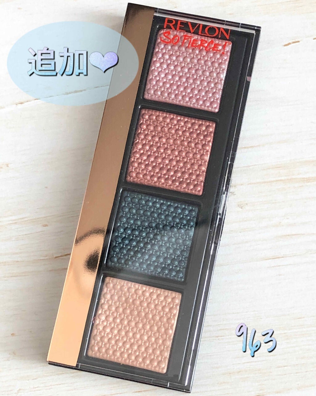 ソー フィアス! プリズマティック パレット/REVLON/アイシャドウパレットを使ったクチコミ(1枚目)