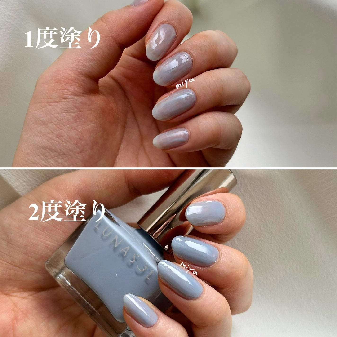 ルナソル ネイルポリッシュ/LUNASOL/マニキュアを使ったクチコミ(2枚目)