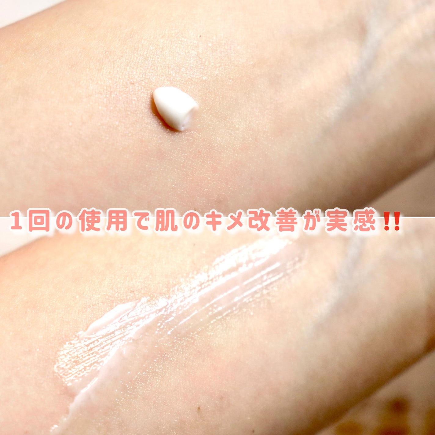 Retin A アンチ リンクル3Dクリーム/theralogic/フェイスクリームを使ったクチコミ(5枚目)