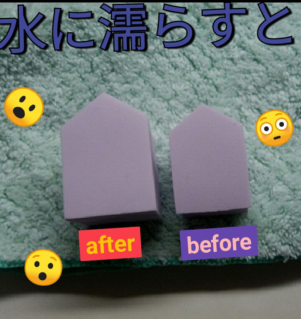メイクアップスポンジ バリューパック ハウス型 14個/DAISO/パフ・スポンジを使ったクチコミ（2枚目）