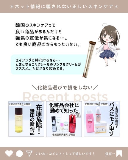 とまと村長@化粧品研究者 on LIPS 「パックや美容液で有名なナンバーズイン。最近勢いあるよね。個人的..」(10枚目)