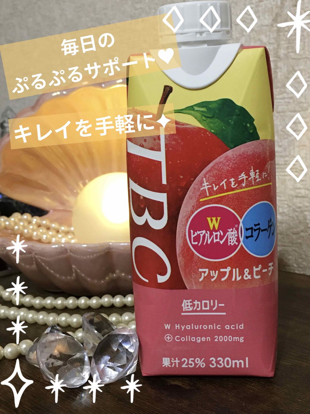 Wヒアルロン酸コラーゲン アップル＆ピーチ/TBC/美容ドリンクを使ったクチコミ（1枚目）