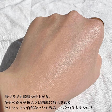 ウルトラスリムクッション+レフィルセット/APRILSKIN/クッションファンデーションを使ったクチコミ(4枚目)