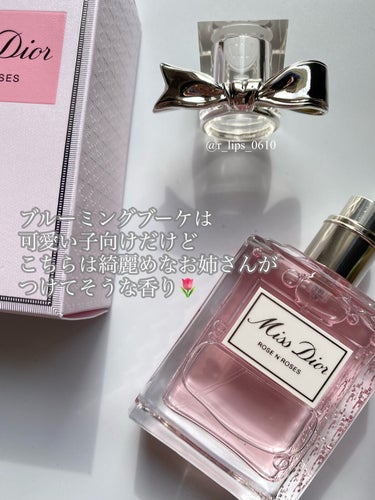 Dior ミス ディオール ローズ&ローズのクチコミ「お姉さん向けのDior❤︎

【商品名】

　Dior　ミス ディオール ローズ&ローズ　

.....」（2枚目）