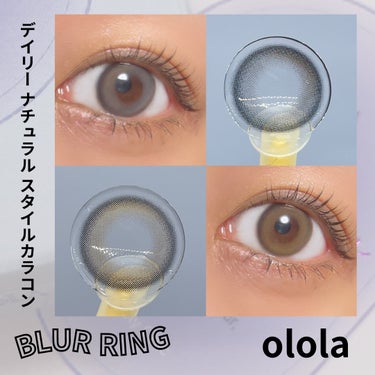 OLOLA ブラーリングのクチコミ「OLOLA
BLUR RING

超可愛いこのカラコン！！
サイズ感も絶妙で色の感じもめちゃく.....」（1枚目）