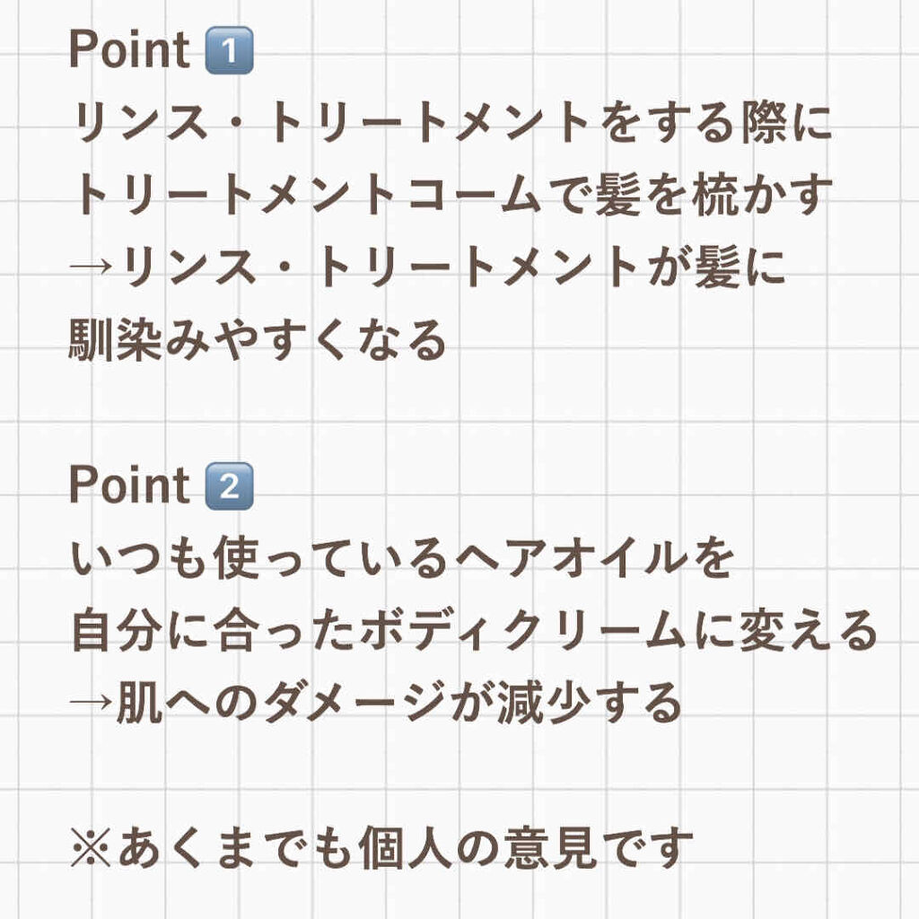 ニベア スキンミルク さっぱり やさしいフローラルの香り/ニベア/ボディミルクを使ったクチコミ（3枚目）