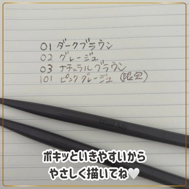 ミゼルエディ パウダリーアイブロウペンシル スリムのクチコミ「
◀◁◀ follow me ❤︎
-----------------------------.....」（3枚目）