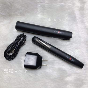 スタイリッシュ モバイルヘアアイロンプラス MHS-1240-K/mod's hair/ストレートアイロンを使ったクチコミ（2枚目）