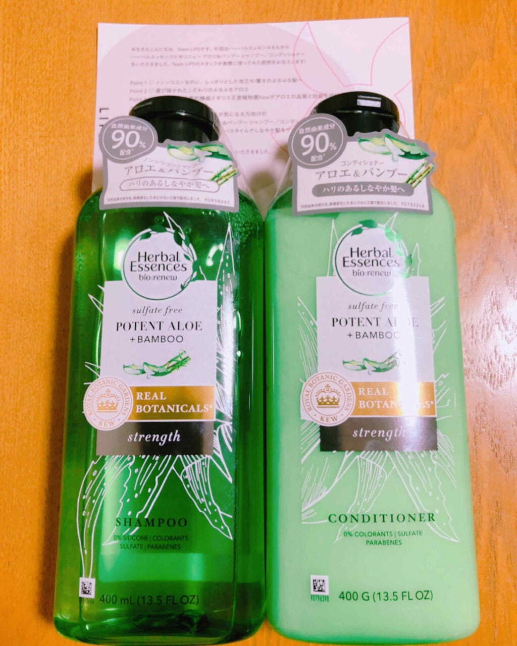 ããªãªãã¥ãŒ ã¢ããšïŒãã³ã㌠ã·ã£ã³ããŒïŒã³ã³ãã£ã·ã§ããŒ/ããŒãã«ãšãã»ã³ã¹/åžè²©ã·ã£ã³ããŒã䜿ã£ãã¯ãã³ãïŒ1æç®ïŒ