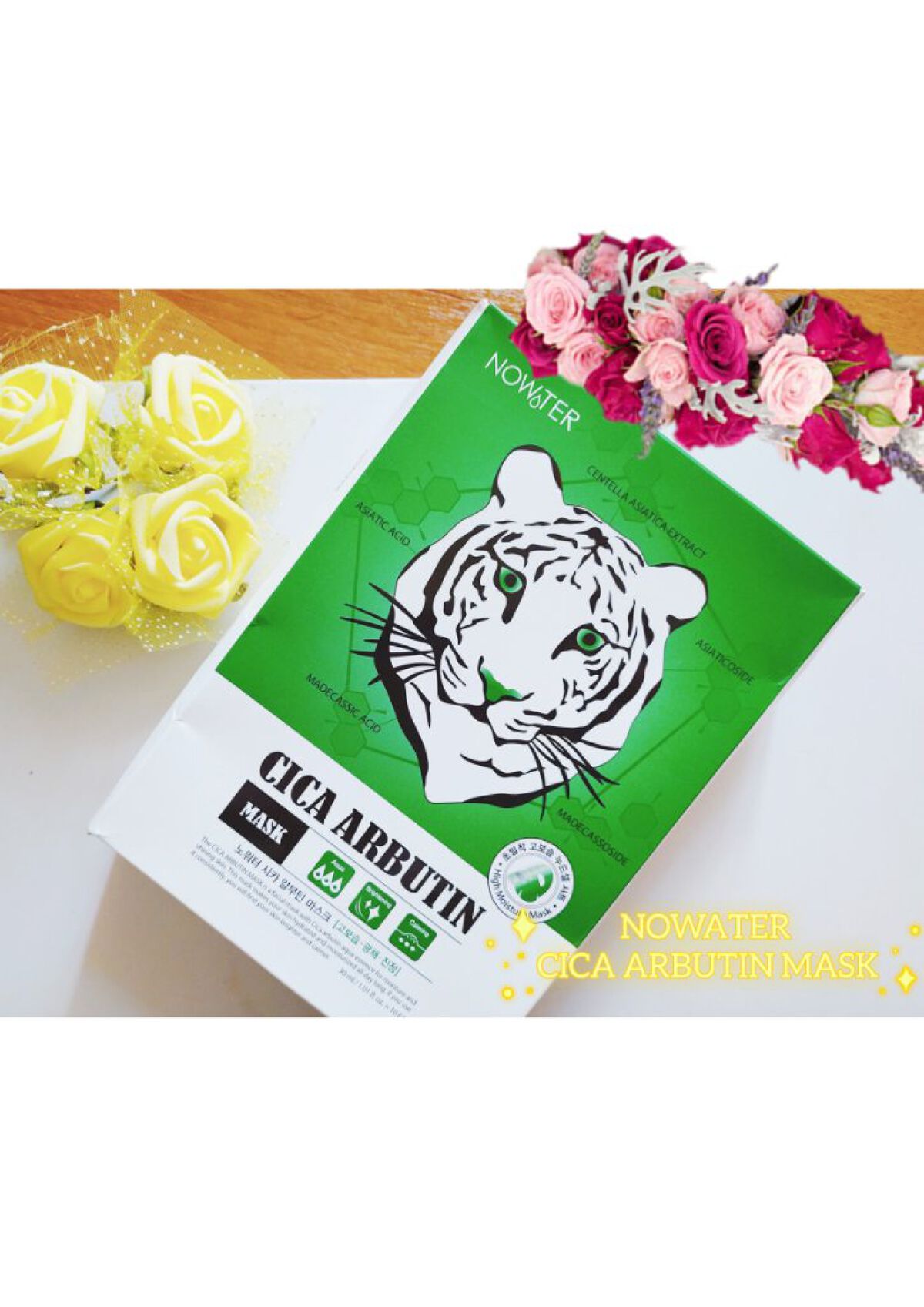 シカアルブチンマスク/NOWATER/シートマスク・パックを使ったクチコミ（1枚目）