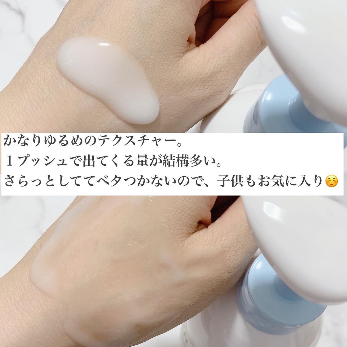 セラミエイド 薬用スキンミルク/セラミエイド/ボディミルクを使ったクチコミ(2枚目)