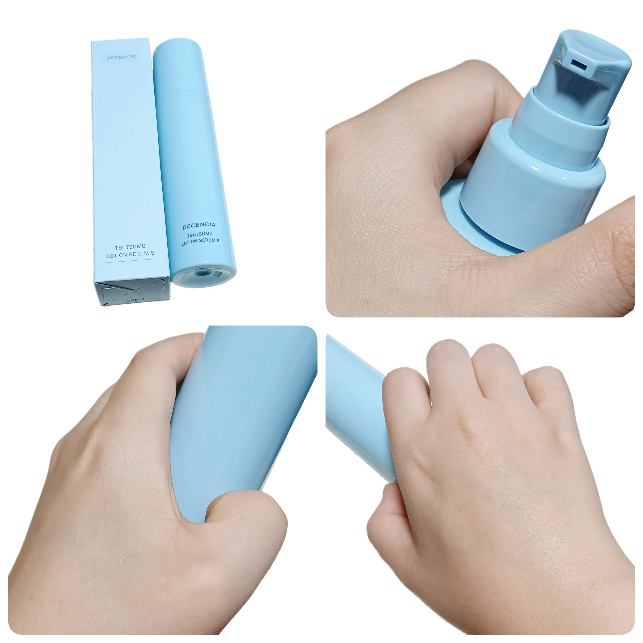 ディセンシア つつむ ローションセラム E/DECENCIA/化粧水を使ったクチコミ（2枚目）