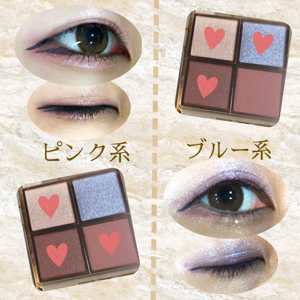 アイプランナーパレット/excel/アイシャドウパレットを使ったクチコミ（3枚目）