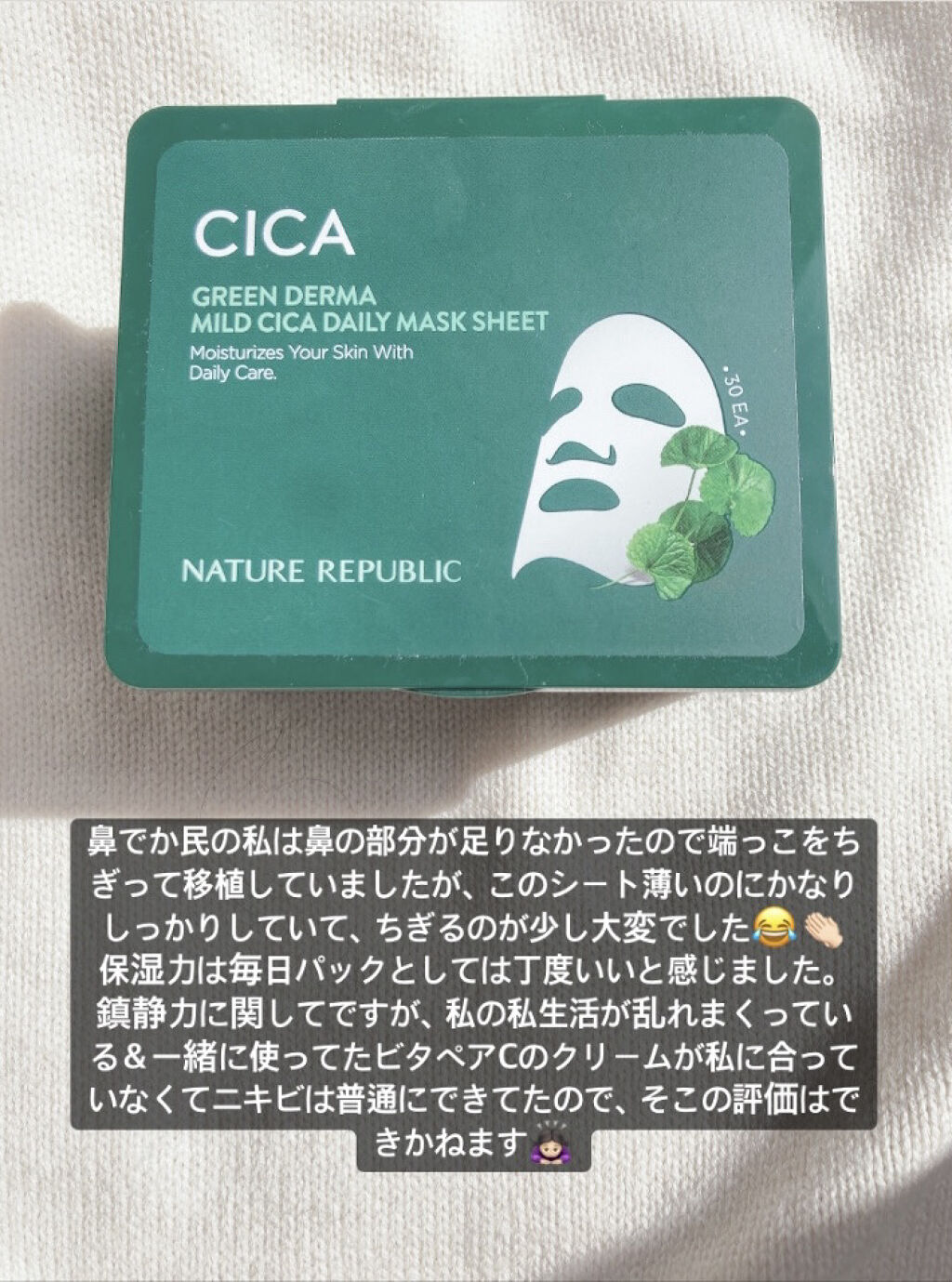 ビタペアC 集中美容液スペシャルセット/ネイチャーリパブリック/美容液を使ったクチコミ（2枚目）