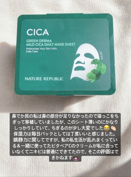 ビタペアC 集中美容液スペシャルセット/ネイチャーリパブリック/美容液を使ったクチコミ(2枚目)