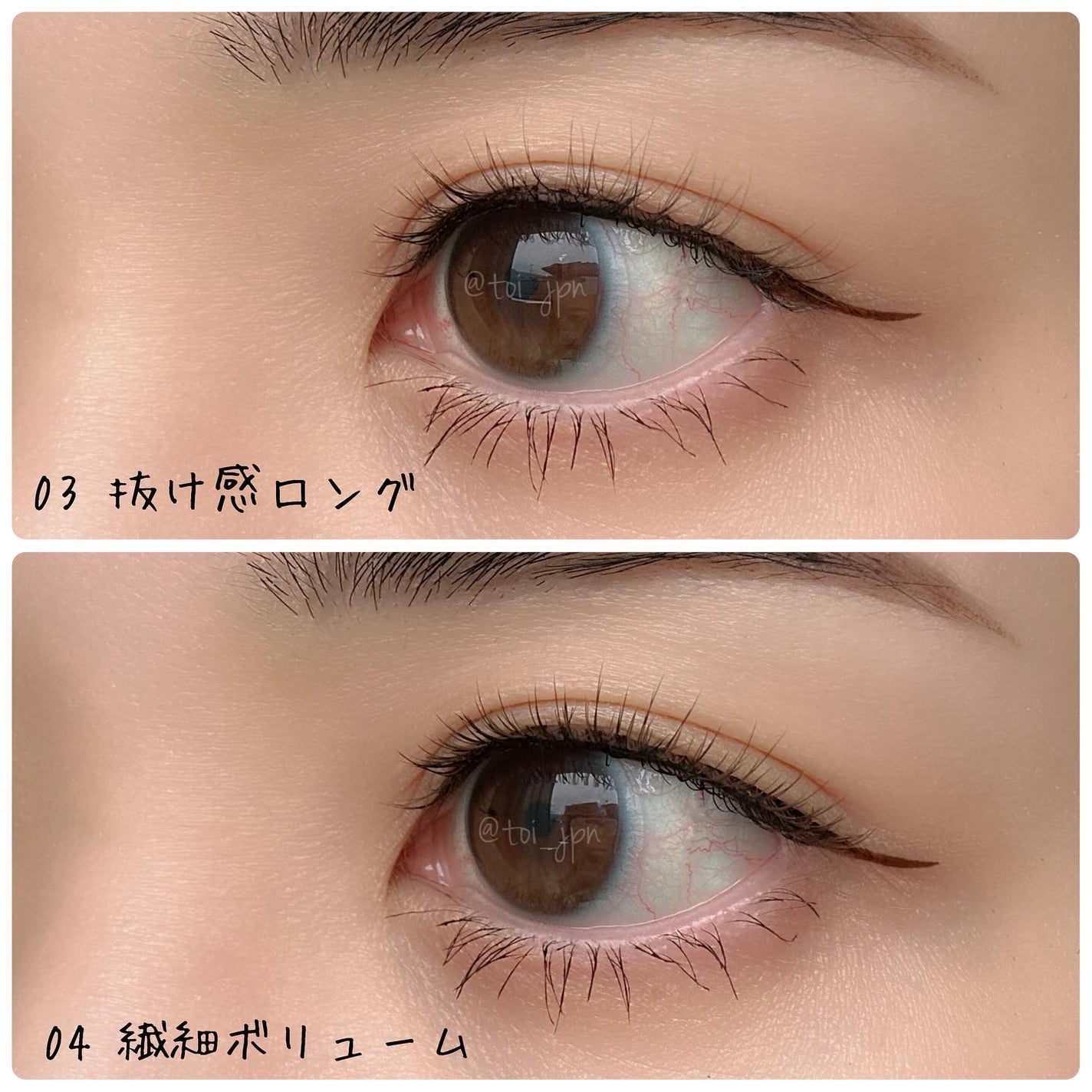 ラッシュオン/D-UP/つけまつげを使ったクチコミ(4枚目)