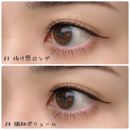 ラッシュオン/D-UP/つけまつげを使ったクチコミ(4枚目)